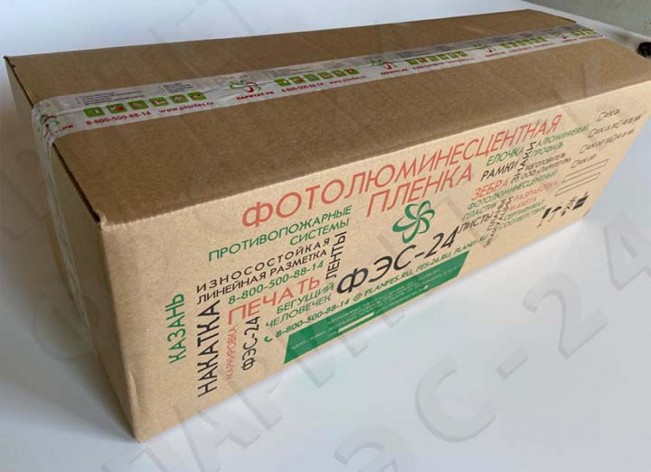 Фотолюминесцентная самоклеющаяся пленка со свечением >10 ч., в п.м.