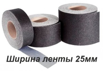 Абразивная лента в рулоне шириной 25 мм в п.м.